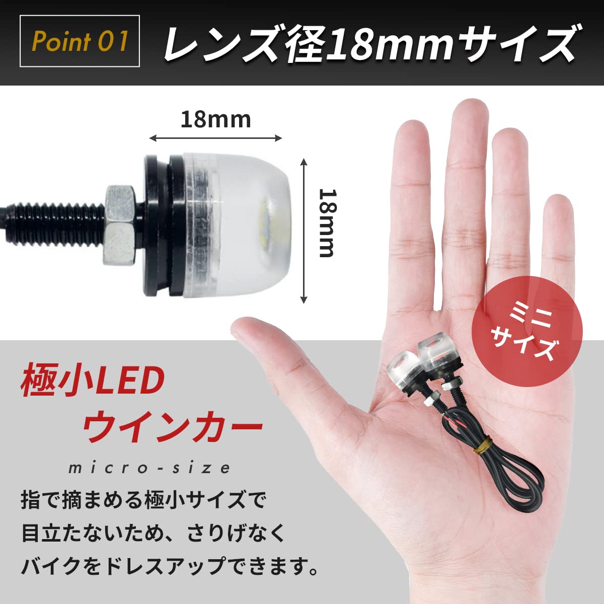 Amazon | FJmark バイク ウインカー 極小 タイプ ミニ ナノ 小型